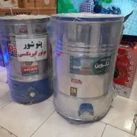 پتو شور لباس شور گلیم شور