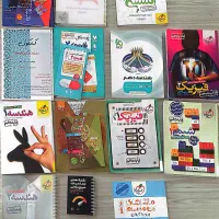 فروش کتاب کنکور