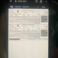 بلیط قطار اهواز تهران