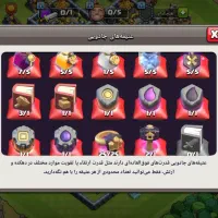 اکانت کلش تان ۱۳ تقریبا مکس|کنسول، بازی ویدئویی و آنلاین|هندمینی, |دیوار