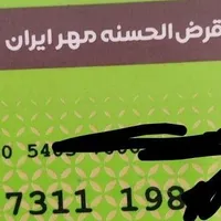 گمشده نیه مهر ایران خیابان شهدا فرح