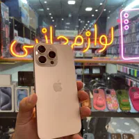 16promax بدون رجیستر|موبایل|زنجان, |دیوار