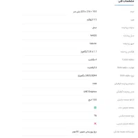 لپتاپ لنوو ایدیاپد 1 Lenovo ideapad در حدنو|رایانه همراه|تهران, جمال‌زاده|دیوار