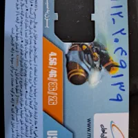 فروش سیمکارت