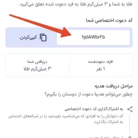 اسنپ سرمایه گذاری|کارت هدیه و تخفیف|مشهد, حرم مطهر رضوی|دیوار