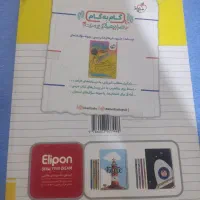 کتاب|کتاب و مجله آموزشی|تبریز, |دیوار