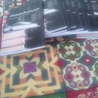 نگرش ها ودیدگاهایی از بزرگان|کتاب و مجله آموزشی|قروه, |دیوار