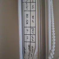 پرده زبرا