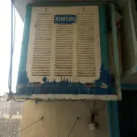 کولر آبی خزر