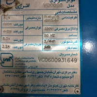 کولر آبی 7000 سقفی سلولزی انرژی