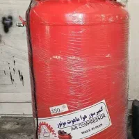 کمپرسور باد 350 لیتری
