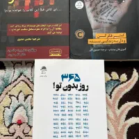 کتاب خودت را به فنا‌ نده|کتاب و مجله ادبی|تهران, افسریه شمالی|دیوار