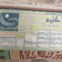 گلیم|فرش|کرج, شهرک فهمیده|دیوار