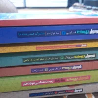 کتاب کمک درسی( فرمول ۲۰)|کتاب و مجله آموزشی|امیدیه, |دیوار