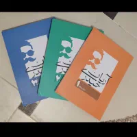 جزوه ریاضیات ۳ جلدی تجربی ۱۴۰۴ آریان حیدری(نو )