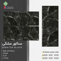 فروش کاشی سرامیک خرده و‌عمده درسراسر ایران|مصالح و تجهیزات ساختمان|اردکان, |دیوار