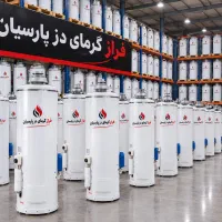 فروش آبگرمکن اقساطی و محدود