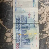 ۱۰۰ تومنی امضا قرمز