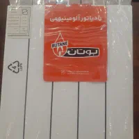رادیاتور اکبند بوتان