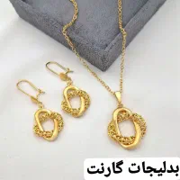 بدلیجات کپ طلا|بدلیجات|زنجان, |دیوار