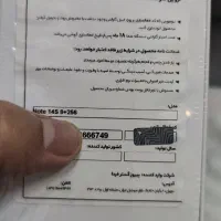 شیائومی ردمی نوت 14s گیگ256 رم8|موبایل|شهریار, شهریار|دیوار