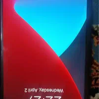 ایفون 7|موبایل|تهران, نازی‌آباد|دیوار