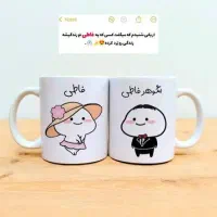 لیوان چاپ ماگ