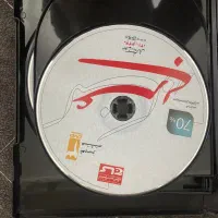 دی وی دی اموزشی عربی گاج ماهینی|کتاب و مجله آموزشی|بروجرد, |دیوار