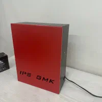 یو پی اس جی ام کا ips gmk