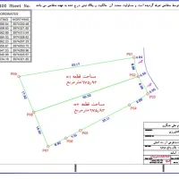 اوشان-فشم-امامه-دارکیا-شهرک-پی-نسم-1352متر-اقساطی