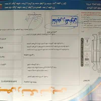 پراید|خودرو سواری و وانت|مشهد, سید رضی|دیوار