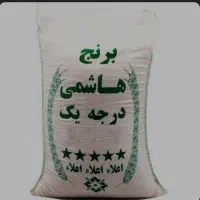 پخش برنج ایرانی هاشمی درجه ۱