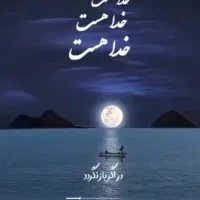 تشک پیدا شده|اشیا|سبزوار, جهاد کشاورزی|دیوار