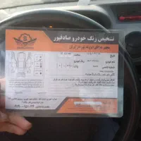 پراید وانت مدل ۹۴|خودرو سواری و وانت|ری, شهادت|دیوار