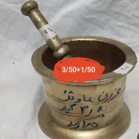 خورد کن یا آسیاب