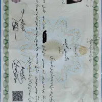 معلم خصوصی هر ساعت ۳۰۰ در کهریزک