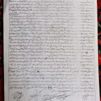 زمین مسکونی