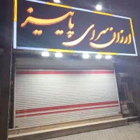 استخدام نیروی خانم و آقا