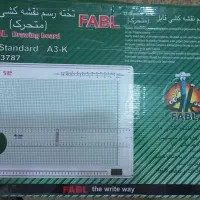 تخته رسم در حد نو|لوازم التحریر|مسجد سلیمان, |دیوار