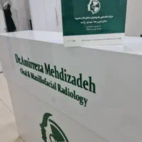 منشی رادیولوژی دندانپزشکی