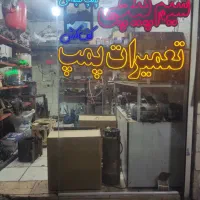 نصب پمپ آب وتعمیرات پمپ.تشخیص ترکیدگی لوله|خدمات پیشه و مهارت|تهران, نیروی هوایی (پیروزی)|دیوار