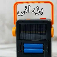 لامپ و پرژکتور۱۰۰وات شارژی تک وعمده.یزدانی|لامپ و چراغ|مشهد, سپاد|دیوار