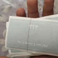 کپن قدیمی|کلکسیون سکه، تمبر، اسکناس|سهند, |دیوار