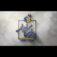 صنایع جعبه و کارتن و سینی های مقوایی پارسا سلولز