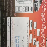 جک s۵ مدل ۹۷|خودرو سواری و وانت|تبریز, |دیوار