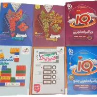 کتاب درسی