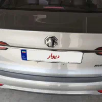 5 ام جی mg 5