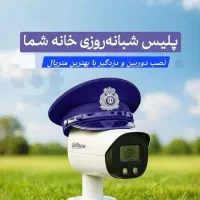 دزدگیر دوربین