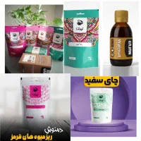 تکمیل تیم فروش