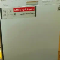 ظرف شویی LG  اصل کره